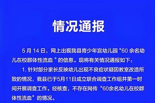 耻辱！？穆帅不满判罚：奇克跳水拿点球应该黄牌，可耻！