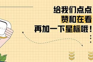 奥尼尔晒与姚明的互动视频：许久不见的兄弟 有好多话要和他说