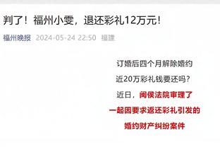 伊朗看不起中国香港队，结果整岔劈了……据说他们订好了回杭州的机票