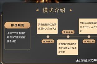 复出首战很高效！库明加替补出战27分钟 11中9砍21分10板4助